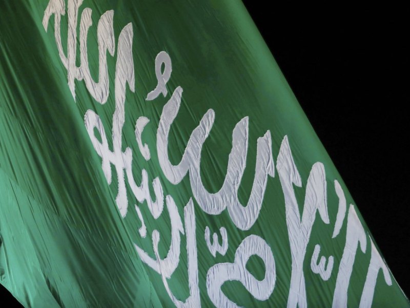 Saudi Arabien Formel 1 2021