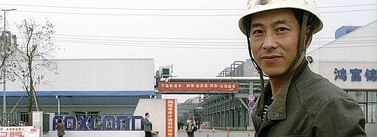 China, Chengdu, 4_2011_ Foto Hannes--543x199.jpg